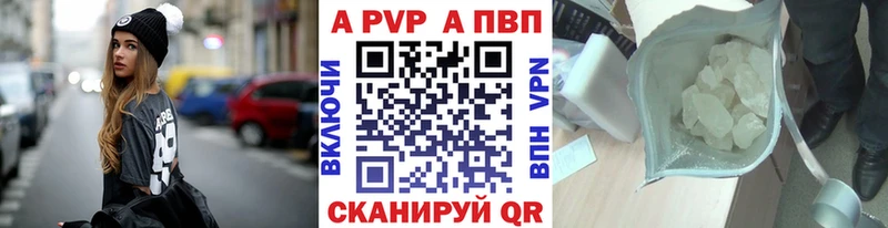 Хочу наркоту Димитровград ГАШИШ Альфа ПВП COCAIN Меф Каннабис