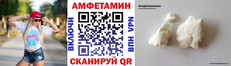 mega как войти Димитровград Амфетамин Розовый