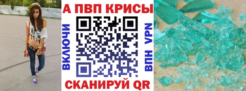 A-PVP VHQ  Димитровград 