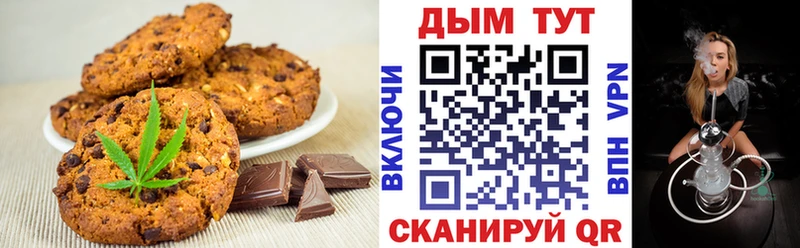наркота  Димитровград  Canna-Cookies конопля 