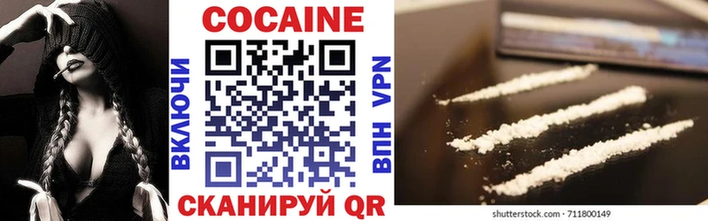 наркота  блэк спрут зеркало  Cocaine 98%  Димитровград 
