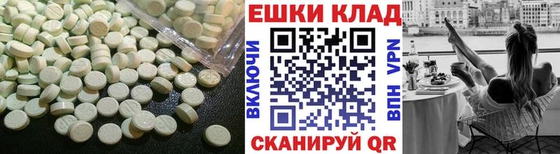 ЭКСТАЗИ 280мг  Димитровград 