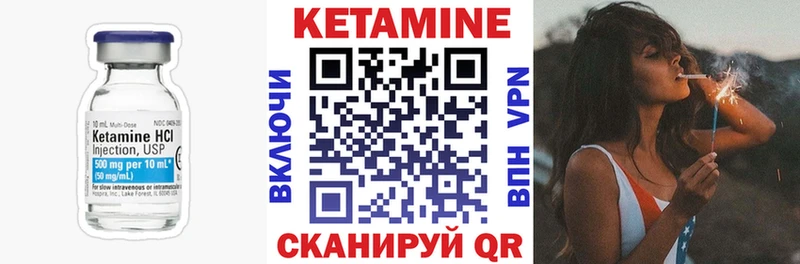 mega tor  наркота  Димитровград  Кетамин VHQ 