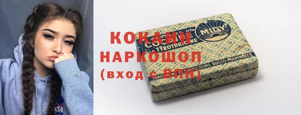 мескалин Алзамай