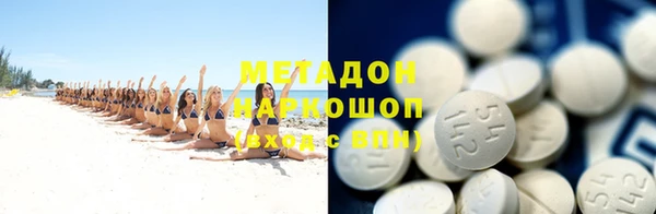марки nbome Абинск