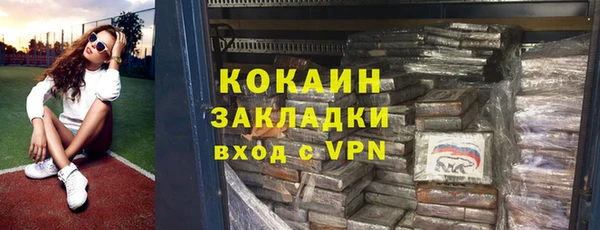 кокаин перу Алексеевка