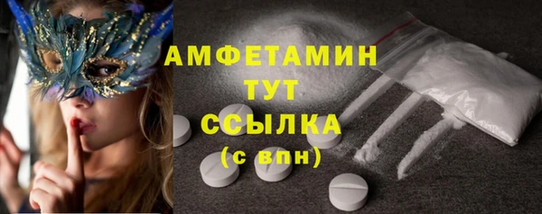 мескалин Алзамай