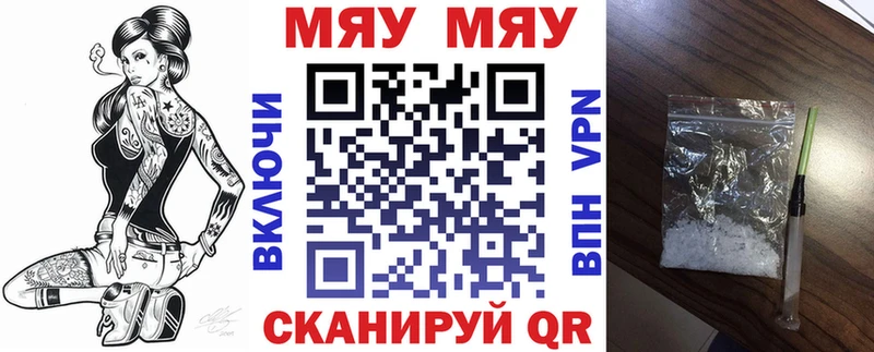 Меф кристаллы  продажа наркотиков  Димитровград 
