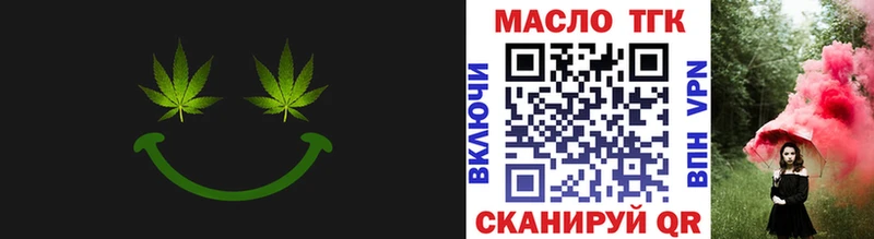 где можно купить   Димитровград  Дистиллят ТГК вейп с тгк 